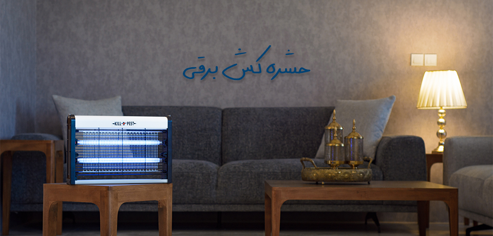 حشره کش برقی