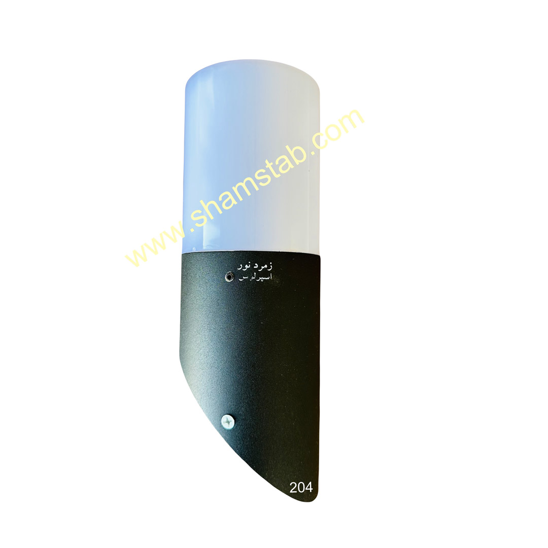 چراغ دیواری استوانه مورب کد 204 رنگ مشکی LED زمرد