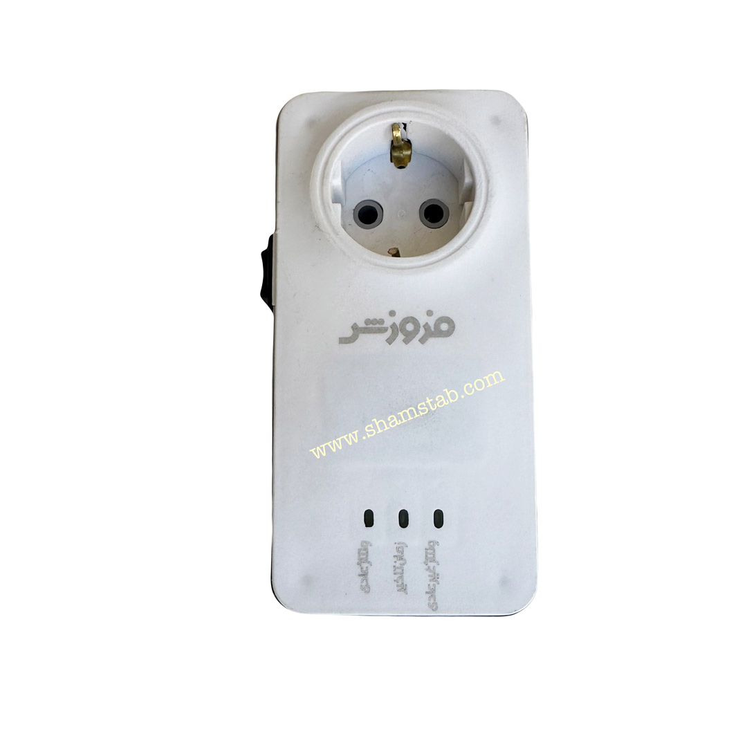 محافظ تکراهی یخچال دیجیتال فروزش