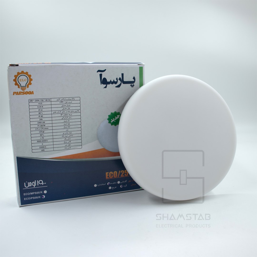 پنل اکو فول لایت توکار گرد 25وات سفید پارسوا