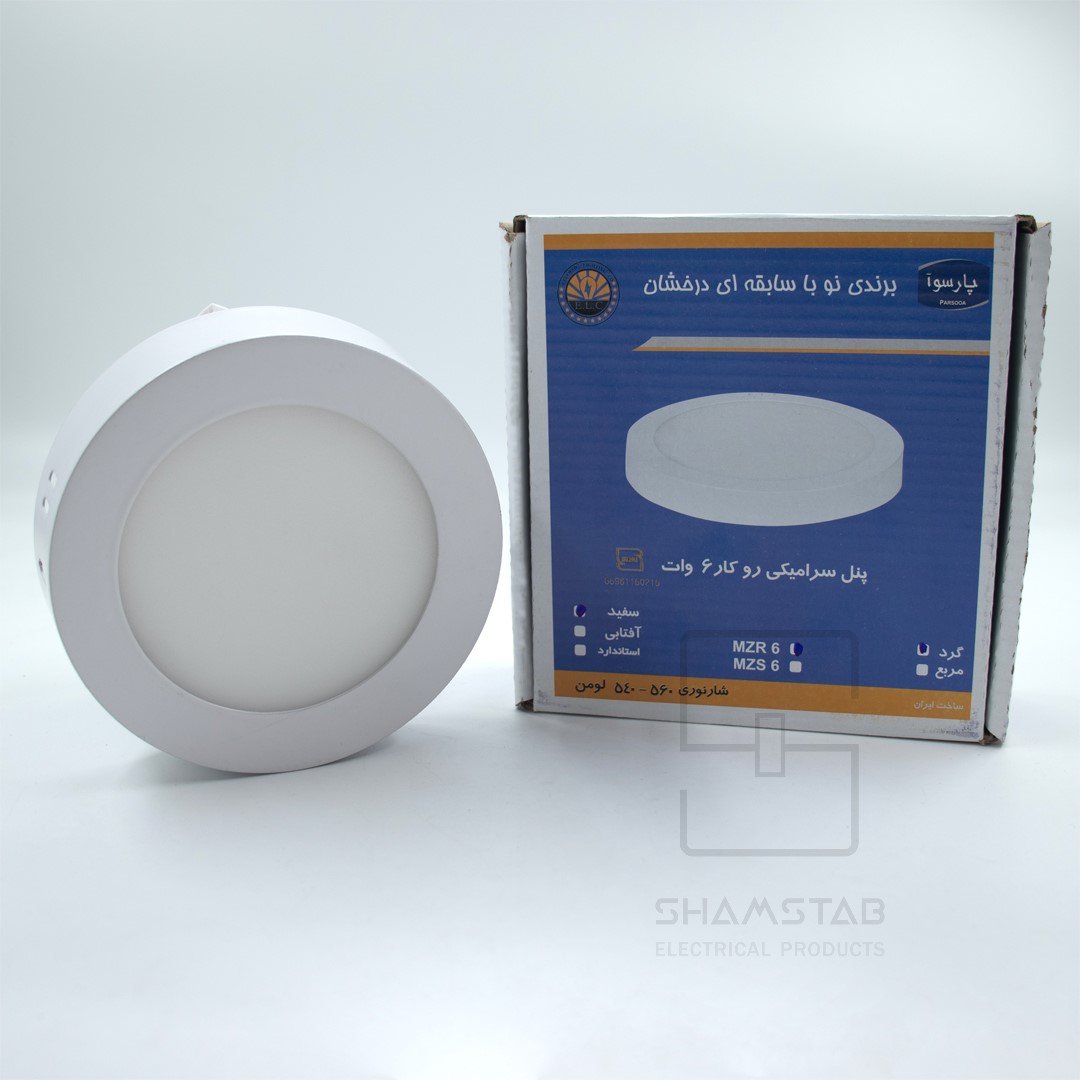 پنل سرامیکی 6وات روکار گرد مهتابی پارسوا