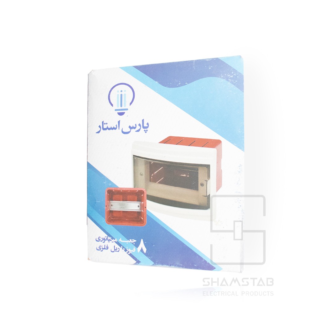 جعبه مینیاتوری 8 فیوز با شین ارت و نول (36تایی) پارس استار
