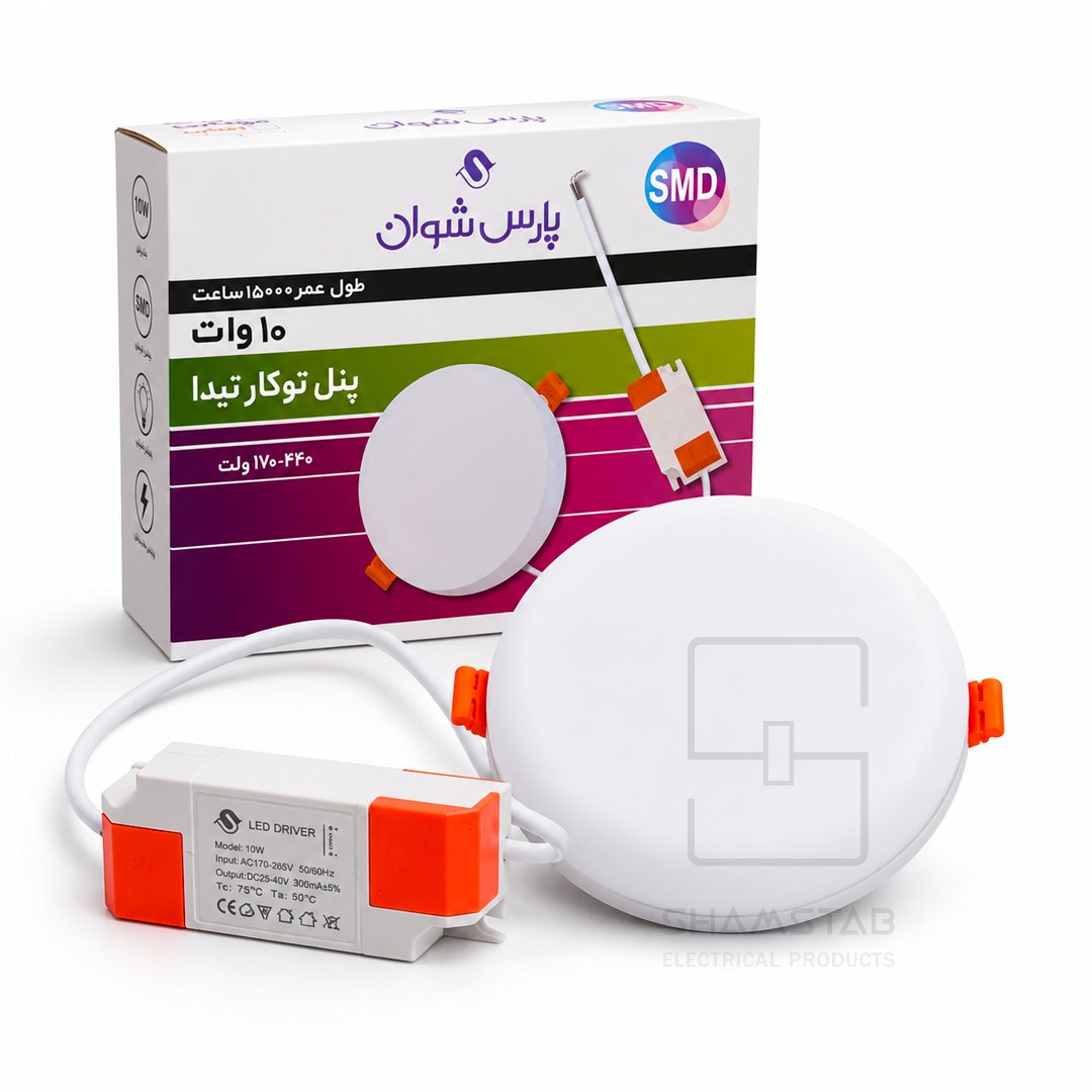 پنل توکار بک لایت سایز شو 10 وات آفتابی طرح تیدا شوان