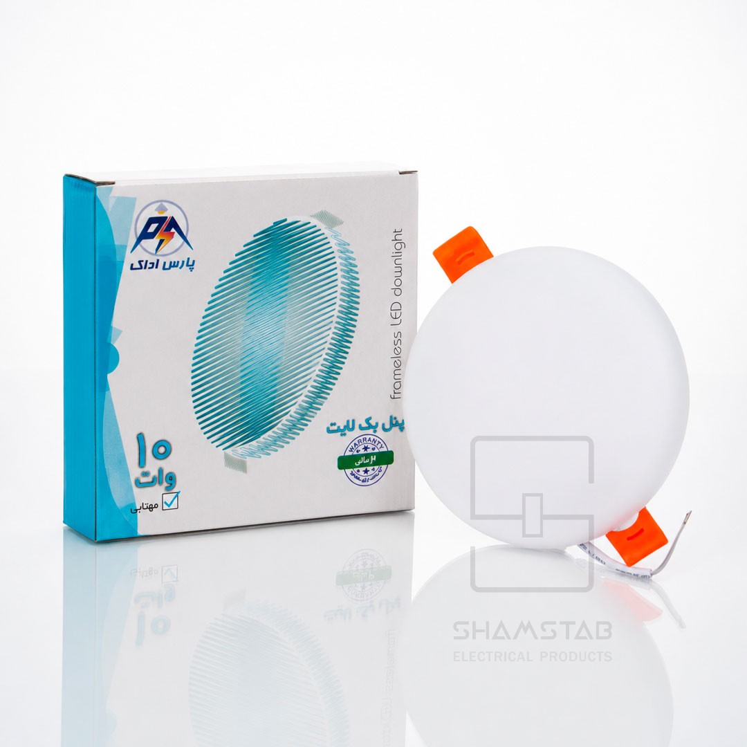 پنل فول لایت توکار گرد 10 وات مهتابی (90تایی) پارس آداک