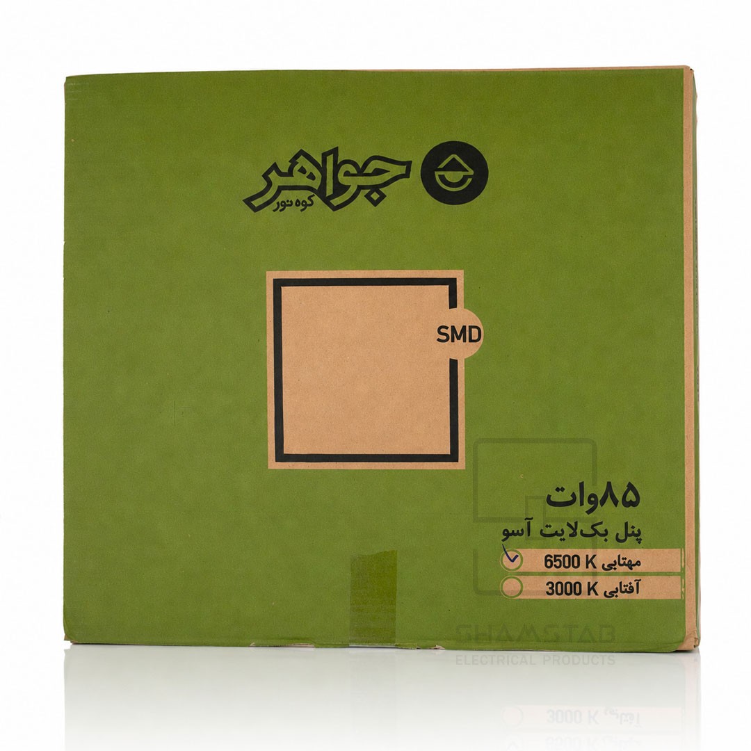 پنل 60*60 بک لایت ماهان 85 وات مهتابی (10تایی) جواهر