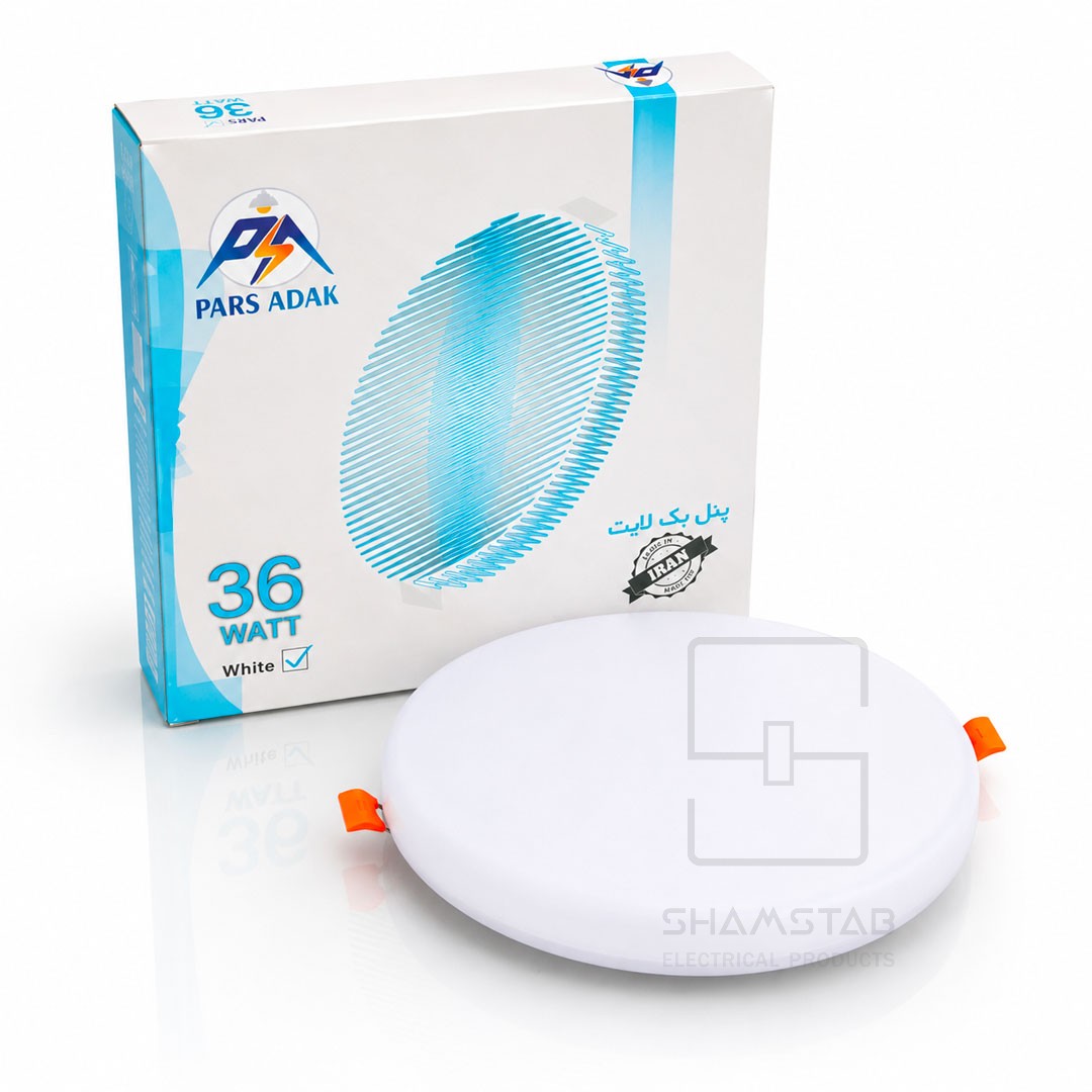 پنل فول لایت توکار گرد 36 وات مهتابی (30تایی) پارس آداک