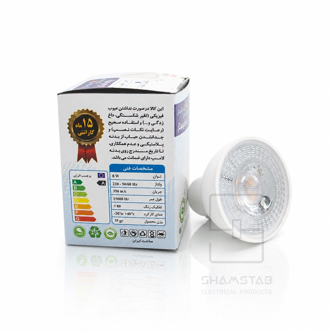 هالوژن 8 وات جیوتن آفتابی (108تایی) پارس استار